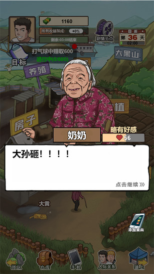 �ҵ�����������ò˵�����