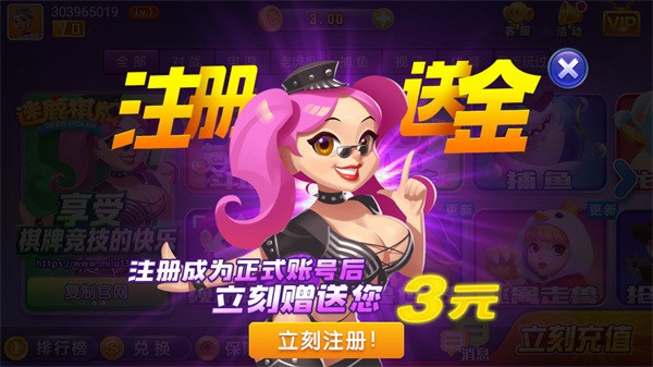 2