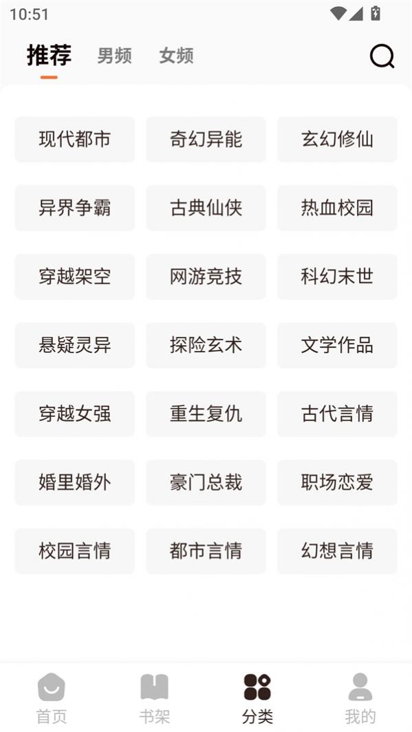 ��ԴС˵�Ķ�app���� 1.0.4