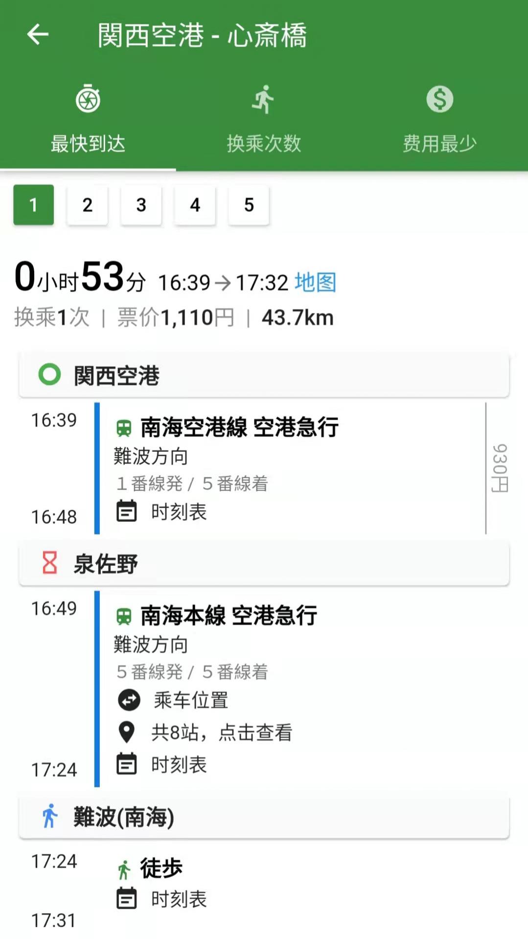 ���˰��ڰ�׿�� 3.1.4