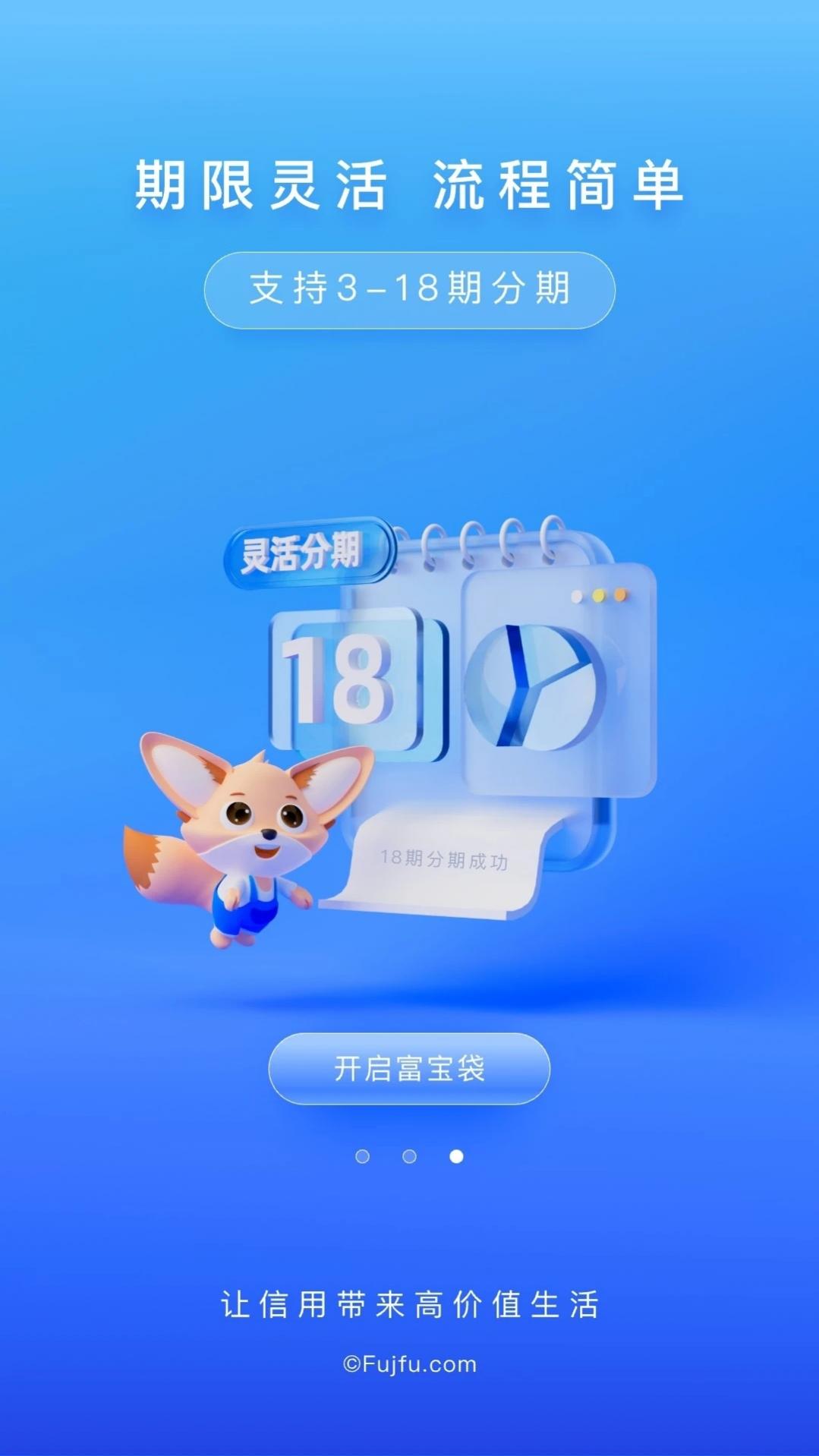 ������app�ٷ����������� v4.4.3