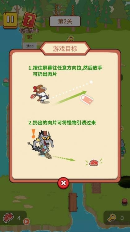 �������������Ϸ���� v1.0