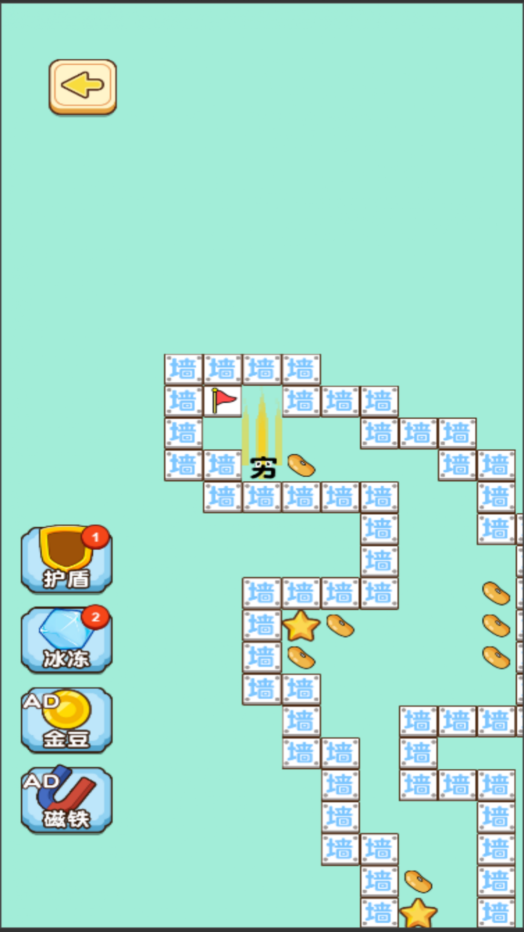 ���ܰɺ�����Ϸ���� 6.0.1