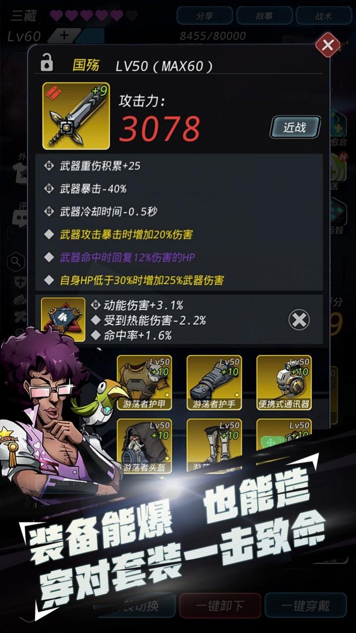 ��Խ�ǻ� 2.0.60