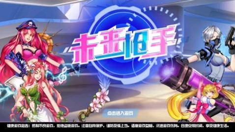 δ��ǹ�� 1.0.1