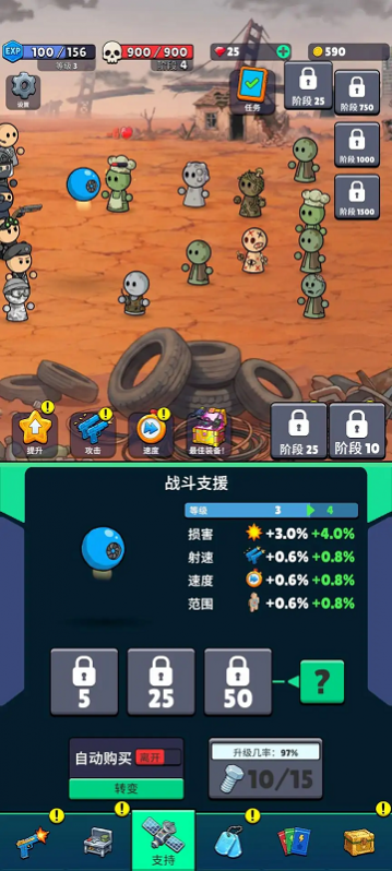 ����ս��С���ֻ������� v1.09