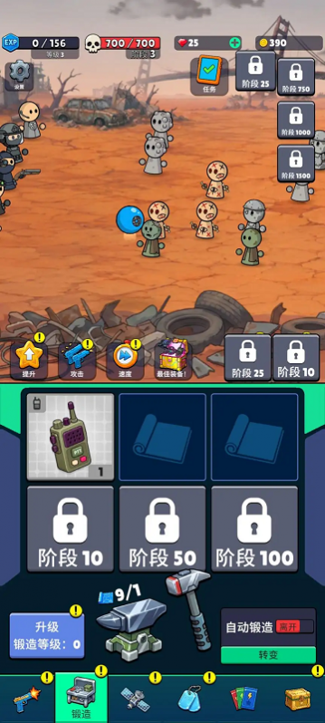 ����ս��С���ֻ������� v1.09