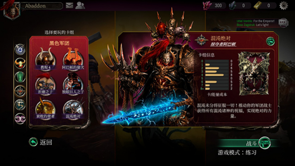 ս��40K:Warpforge�ֻ������� 1.35.0