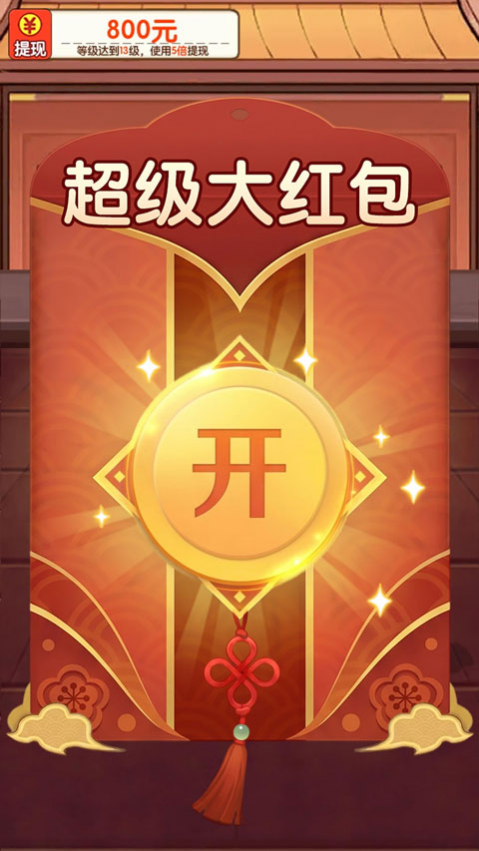 ��ˮ����ͣ��������� v1.0.4