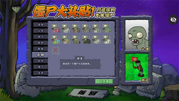 ��ʳ��ս�ϰ˽���������� v1.1.5-260113